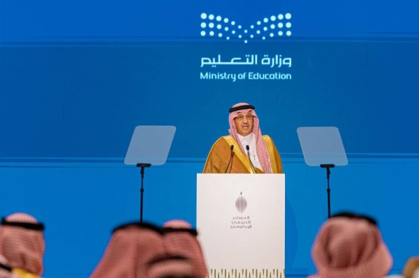 Saudi Arabia advances education reform with AI curricula, teacher training, and global partnerships