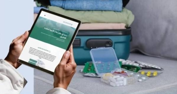 The Saudi Food and Drug Authority (SFDA) has outlined the procedures for obtaining a clearance permit for controlled drugs containing narcotics and psychotropic substances in the possession of passengers arriving in or departing from Saudi Arabia.