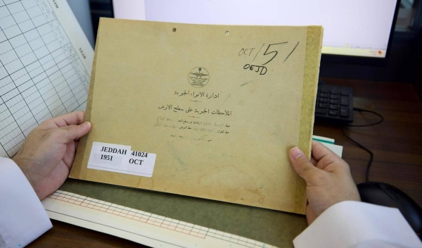 Saudi climate center launches project to digitize 73 years of weather records