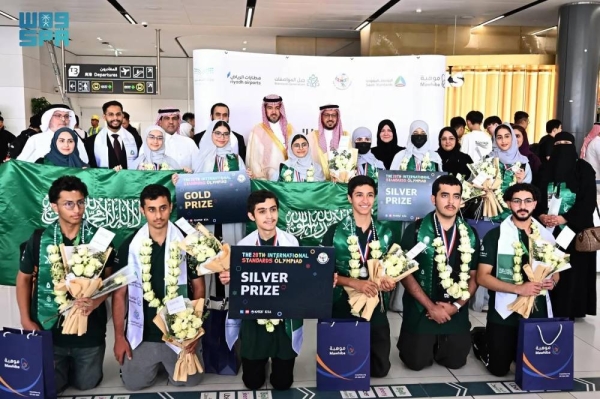 The Saudi team who won medals in the 2025 International Standards Olympiad was accorded a warm welcome at King Khalid International Airport in Riyadh on Sunday.