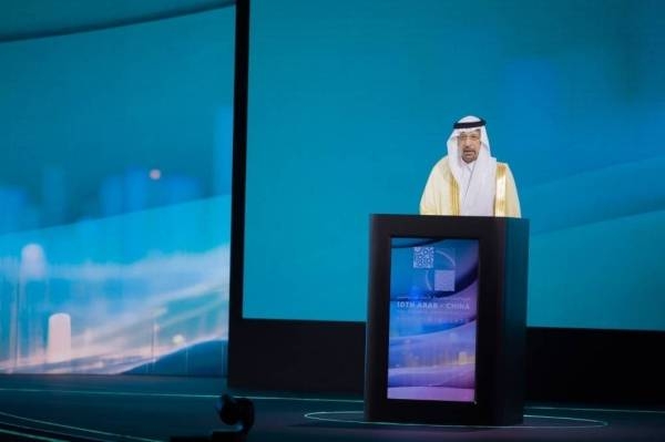 Minister of Investment Eng. Khalid Al-Falih addressing the 10th edition of the Arab-China Businessmen Conference in Riyadh (File photo)

