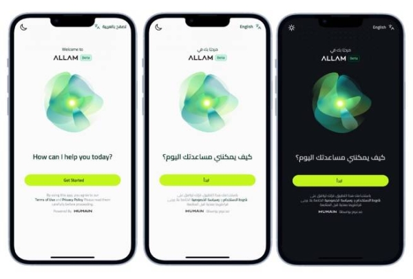 HUMAIN Chat is now publicly available on web, iOS, and Android platforms across Saudi Arabia, with wider regional and global expansion planned in the coming months.