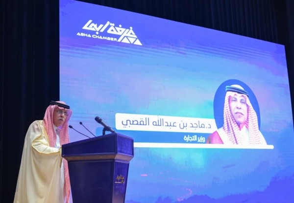 Minister of Commerce Dr. Majed Al-Qasabi addressing business community at the Abha Chamber of Commerce and Industry.