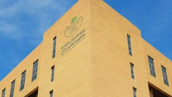 The Ministry of Municipalities and Housing has issued updated regulatory requirements for operating central kitchens in the Kingdom.