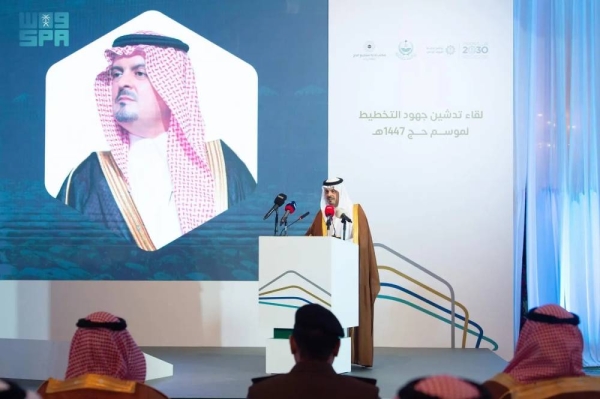 Deputy Emir of Makkah Prince Saud bin Mishaal inaugurates a panel discussion meeting on the planning for the Hajj of 2026 in Makkah on Wednesday.