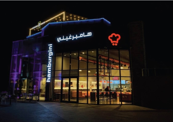 Hamburgini founded in Riyadh in 2013 built a loyal following among young consumers through savvy digital marketing and a strong social media presence. (Credit: franchisecenter.sa)