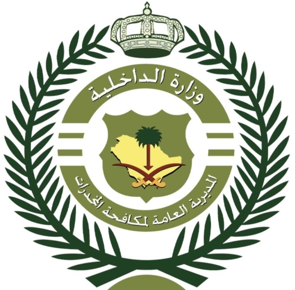 3 drug traffickers arrested in Madinah raid