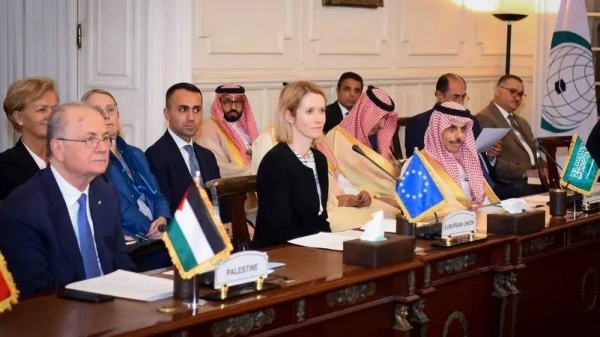 The Arab-Islamic Ministerial Committee on Gaza called on the US administration to reconsider and reverse its decision not to grant entry visas for the Palestinian delegation participating in the United Nations General Assembly session.