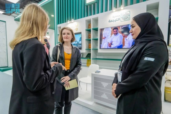 Several Russian citizens and avid readers are visiting the Saudi pavilion at the five-day Moscow International Book Fair, which is being held at the Exhibition of Achievements of National Economy in Moscow.