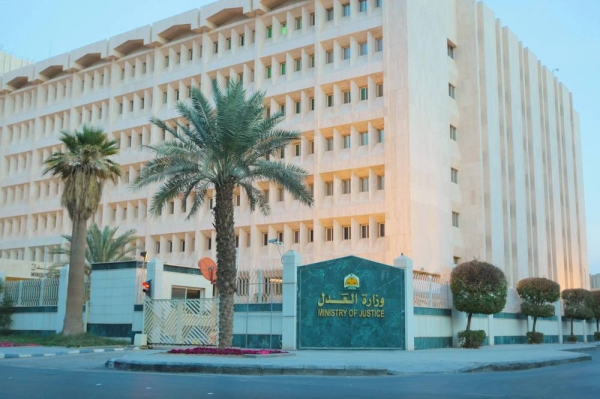 Riyadh to host Second International Conference on Judicial Training on Sunday