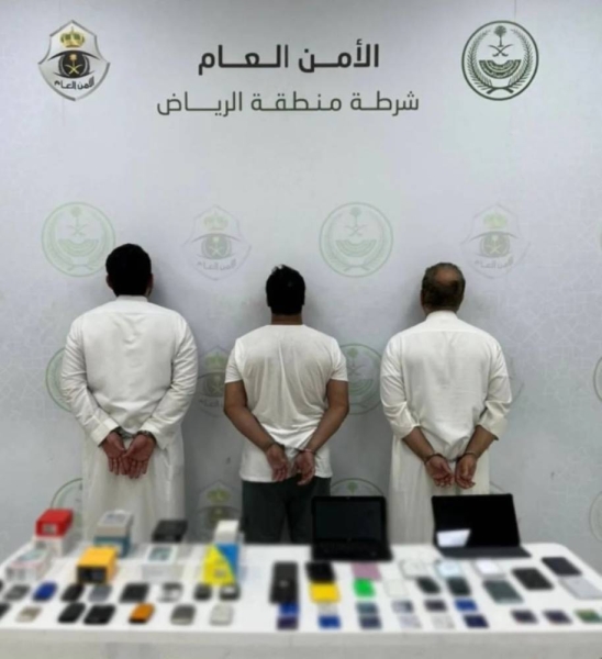 Riyadh Police, Criminal Investigation Department, Syrian expatriates, fake online platforms, Public Security.