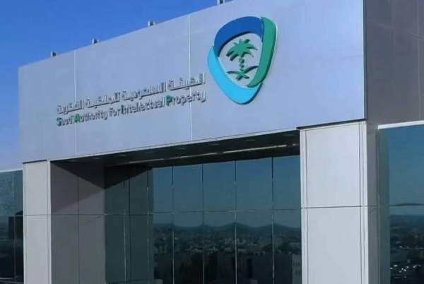 The Saudi Authority for Intellectual Property (SAIP) has penalized one person convicted of copyright infringement.