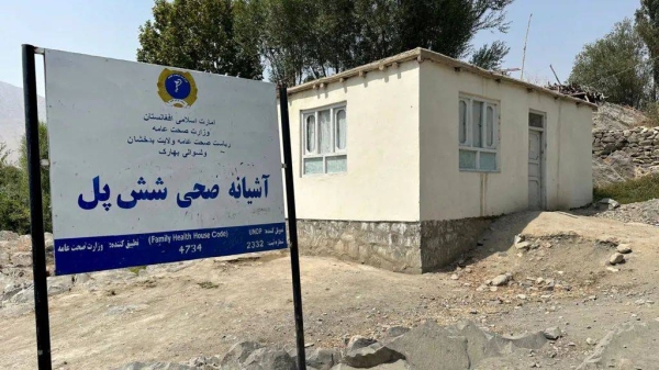 Shesh Pol maternity clinic is one of hundreds of medical facilities forced to close as a result of US aid cuts in Afghanistan