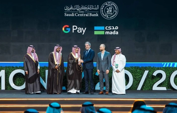 The announcement came during the Money20/20 Middle East conference and exhibition at the Riyadh International Convention and Exhibition Center in Mulham.