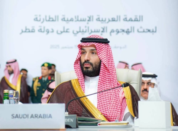 Saudi Crown Prince and Prime Minister Mohammed bin Salman attends the Emergency Arab-Islamic Summit in Doha on Monday.