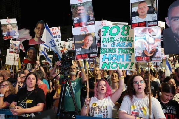 Israelis call for the return of the remaining hostages held in Gaza at a demonstration in Tel Aviv on Saturday