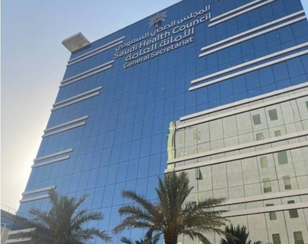 The Saudi Health Council meeting has approved a mechanism for dealing with cases of violence, abuse, and neglect in public and private healthcare facilities and those involving their staff.