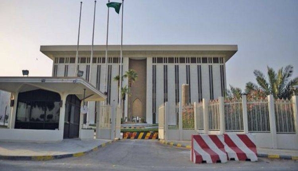 The Saudi Central Bank (SAMA) has announced its decision to reduce the Repurchase Agreement (Repo) rate by 25 basis points to 4.75 percent, and Reverse Repurchase Agreement (Reverse Repo) rate by 25 basis points to 4.25 percent.