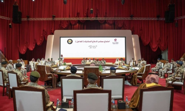 The session, chaired by Qatari Deputy Prime Minister and Minister of State for Defense Affairs Sheikh Saud bin Abdulrahman Al Thani, was held in implementation of the directives of GCC leaders during their extraordinary summit in Doha earlier this week. 
