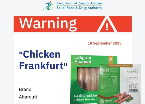 The Saudi Food and Drug Authority (SFDA) has issued warning against the Altarouti brand Chicken Frankfurt due to its contamination with Staphylococcus aureus bacteria.