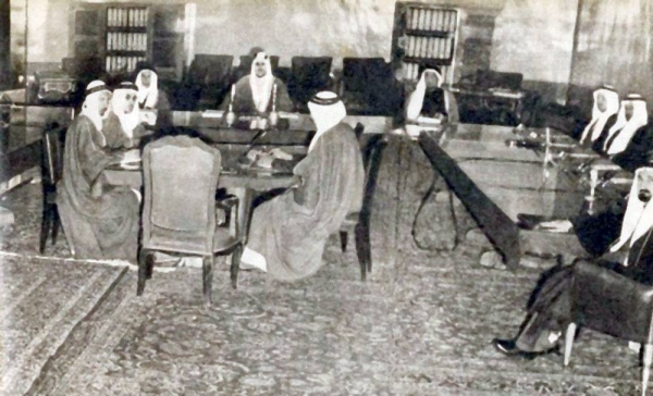From 14 million riyals to a trillion: Saudi Arabia’s 95 years of resilience and transformation