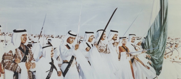 The anthem of unity: The story of Saudi Arabia’s national song