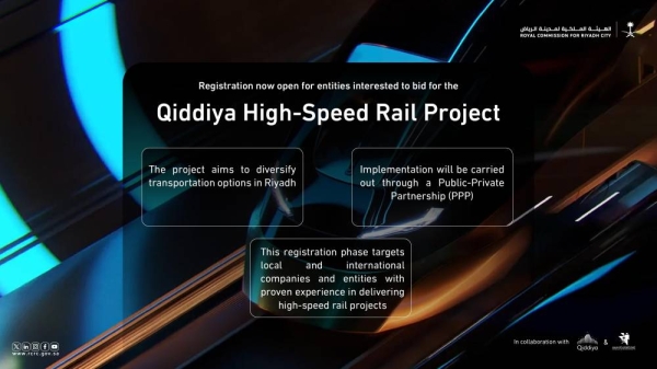 RCRC opens registration for Qiddiya High-Speed Rail PPP linking KSIA, KAFD and Qiddiya in 30 minutes