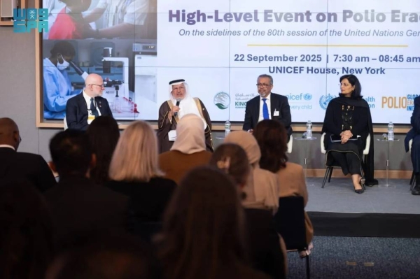 Dr. Abdullah Al-Rabeeah, supervisor general of the King Salman Humanitarian Aid and Relief Center, attends an event on the sidelines of the 80th session of the United Nations General Assembly in New York on Monday.