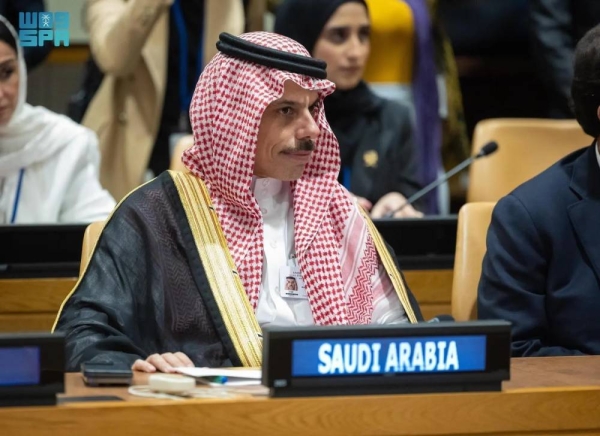 Saudi Minister of Foreign Affairs Prince Faisal bin Farhan attending a meeting on Gaza at the United Nations General Assembly headquarters in New York on Tuesday.