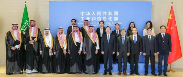 Saudi Minister of Industry and Mineral Resources Bandar Alkhoraif with Chinese Minister of Industry and Information Technology Li Lecheng and other officials during their meeting in Beijing.
