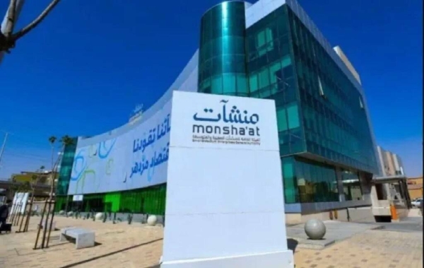 The number of new commercial registrations during the second quarter of 2025 has exceeded 80,000, bringing the total number of existing commercial registrations in Saudi Arabia to 1.7 million, according to the SME Monitor report by Monsha'at.
