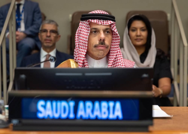 Saudi Arabia launches $90m emergency coalition to fund Palestinian Authority, rules out normalization without statehood