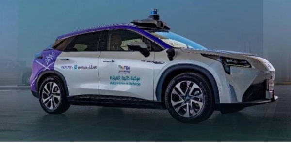 This initiative is part of the Transport General Authority’s efforts to promote investment in this sector and expand the development and implementation of a smart and safe transportation system in Saudi Arabia.