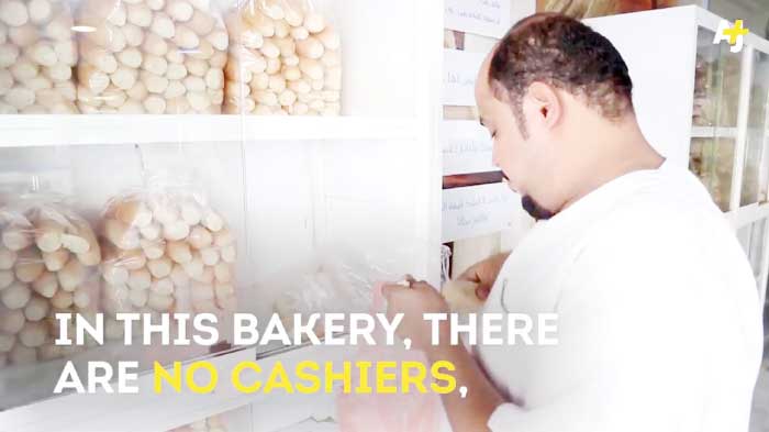 Bakery